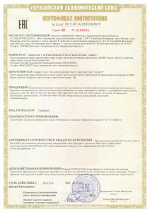 Нажмите чтобы увеличить